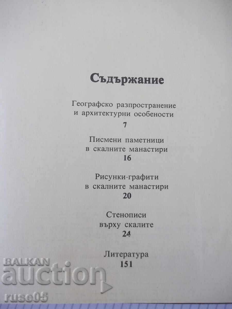 Carte "Olimpuri în stânci - Antoni Handzhiyski" - 154 pag - 5