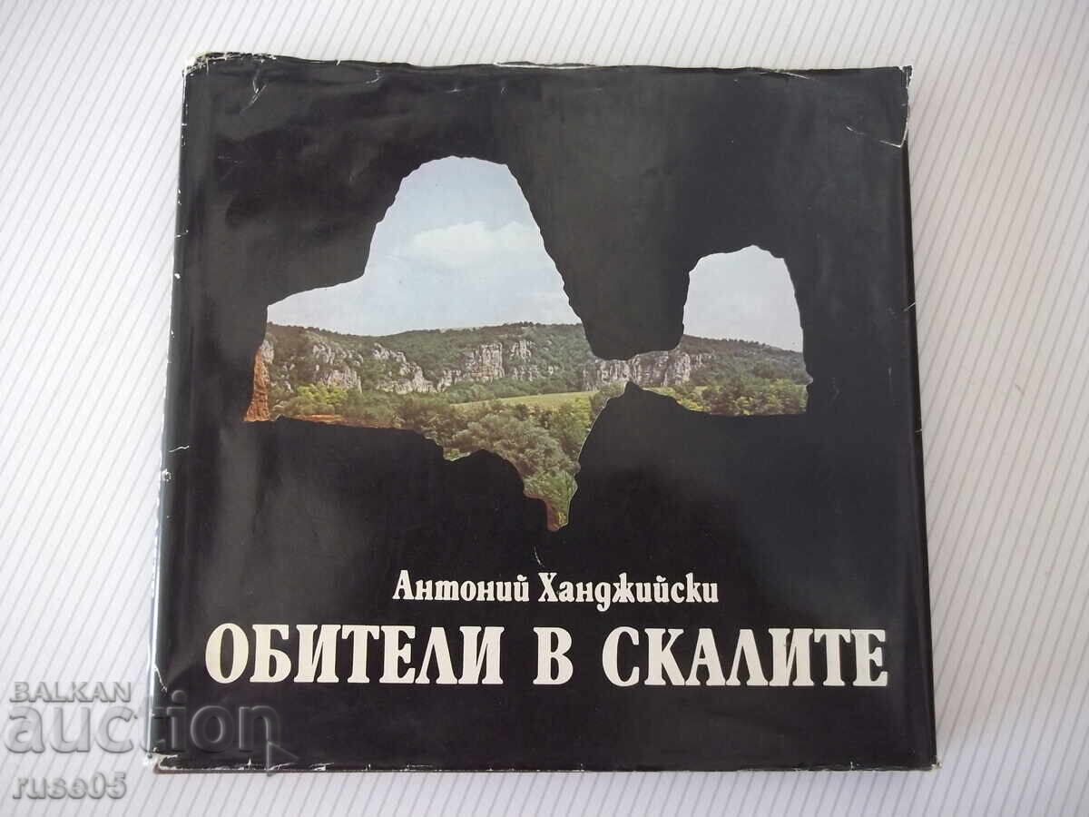 Carte "Olimpuri în stânci - Antoni Handzhiyski" - 154 pag