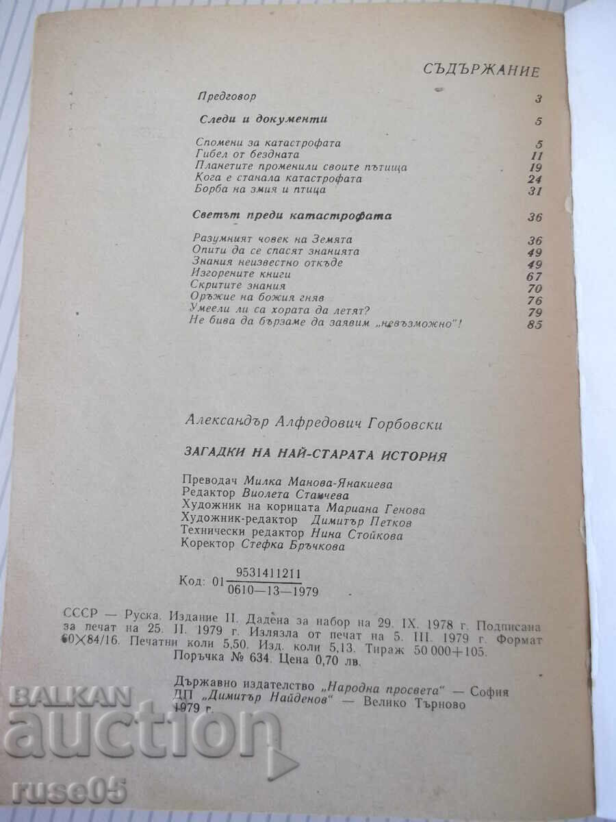 Βιβλίο "Αινίγματα - Αλεξάντρ Γκορμπόφσκι" - 88 σελ - 6