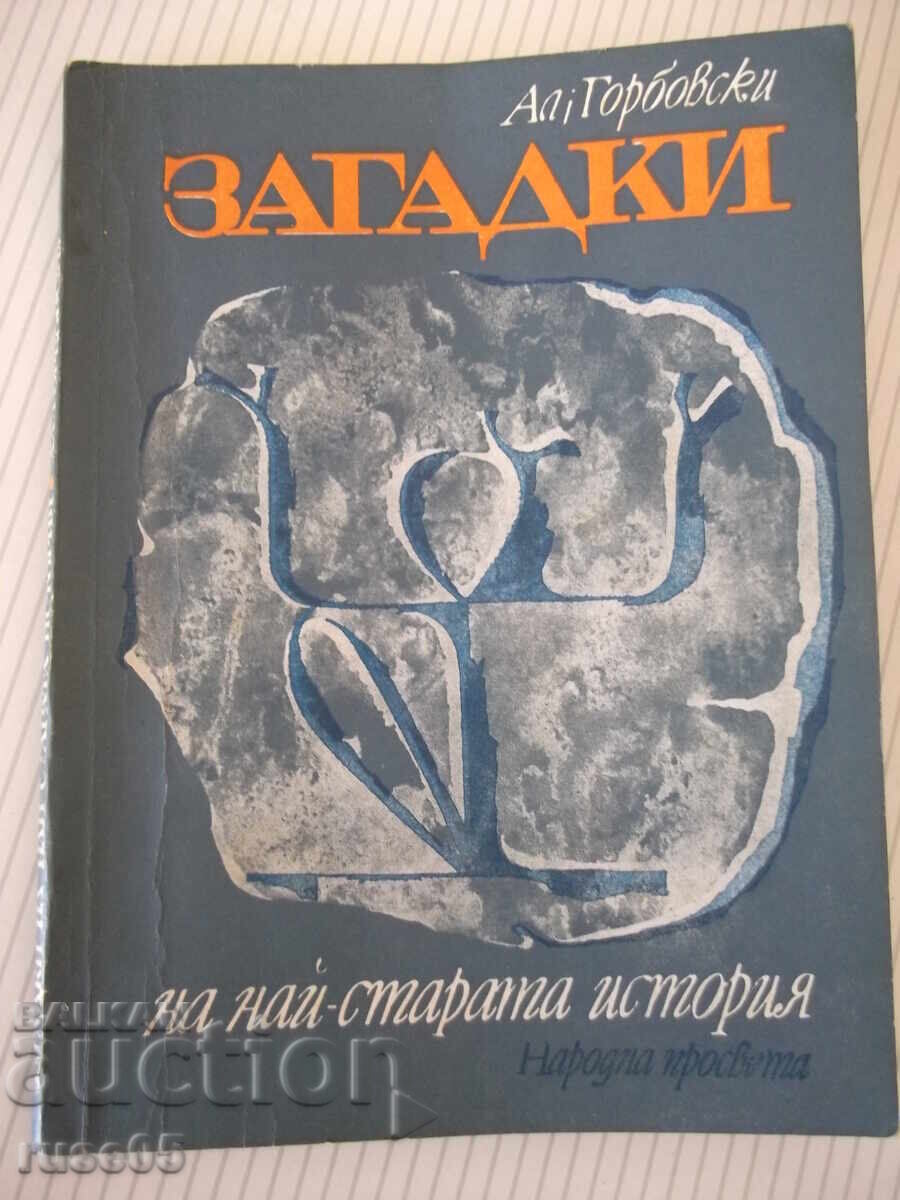Βιβλίο "Αινίγματα - Αλεξάντρ Γκορμπόφσκι" - 88 σελ