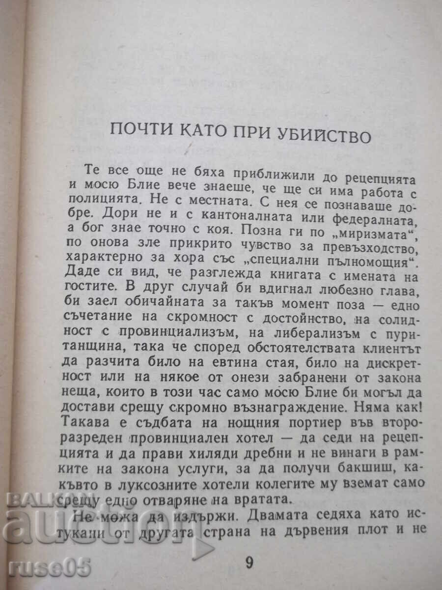 Licitație Carte "Falsificatori de toate timpurile - I. Kostov" - 156 pag