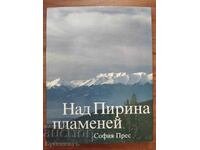 FLAMING OVER PIRIN - album