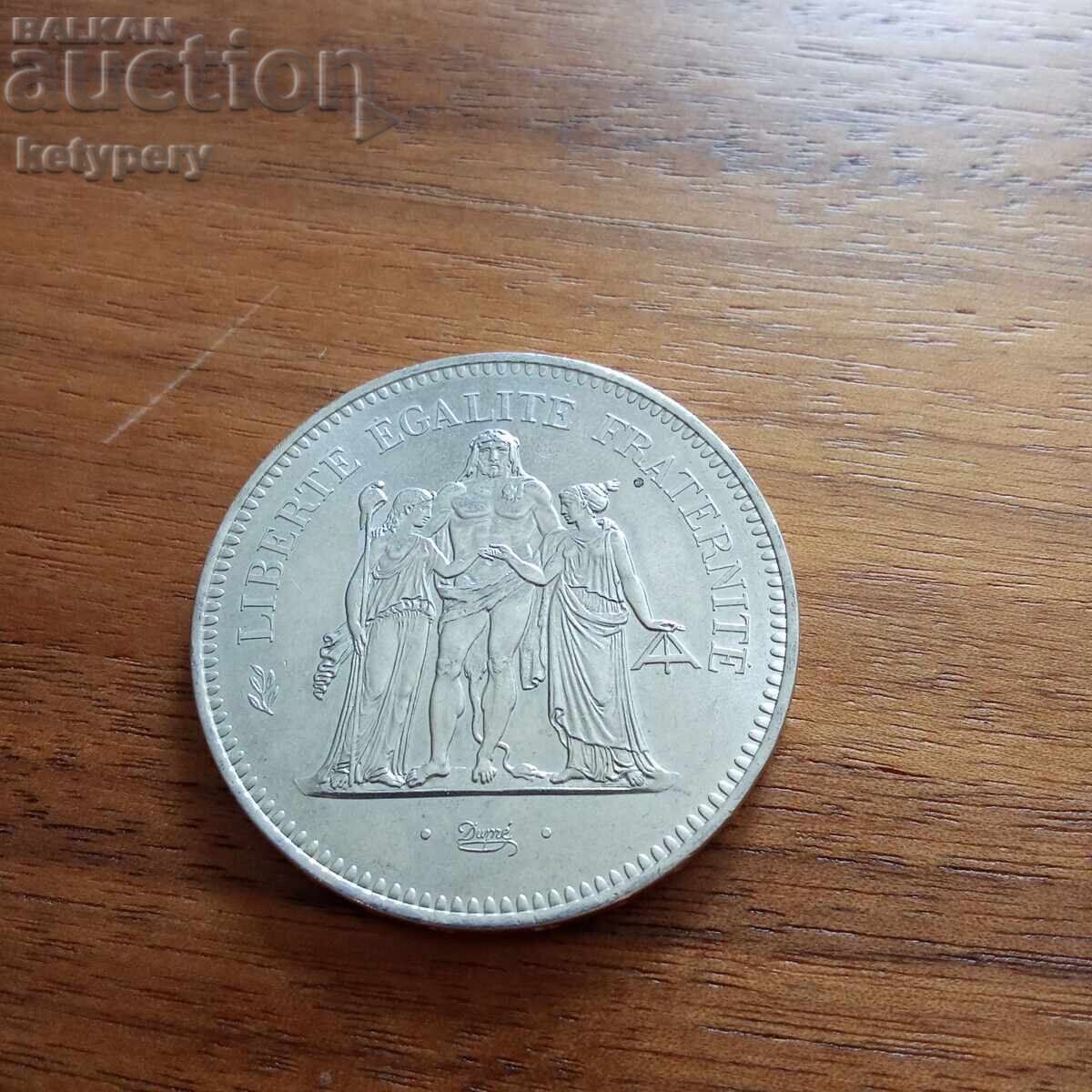 50 франка 1974 Франция с цена € 85.00 | 166.25 лв.
