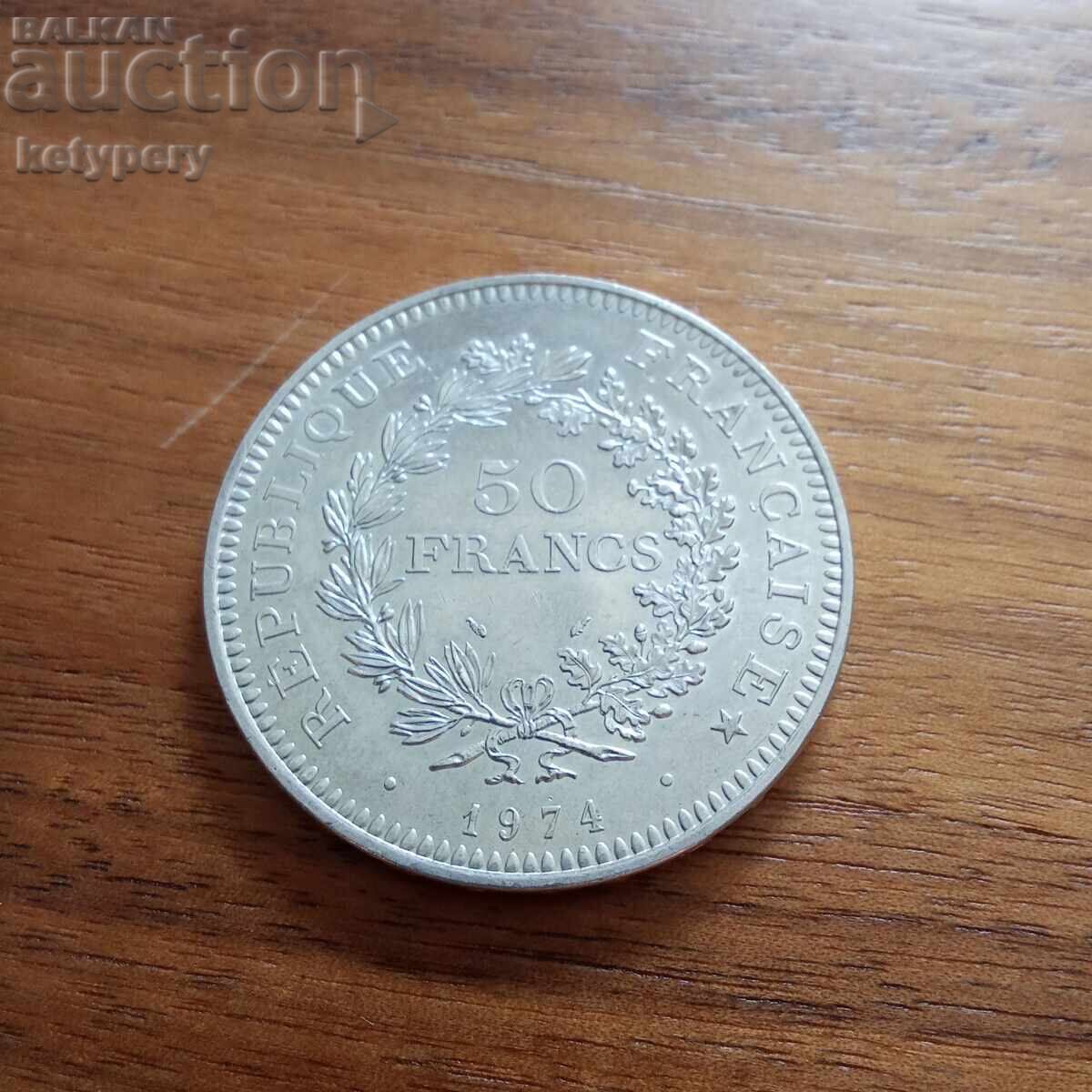 50 франка 1974 Франция