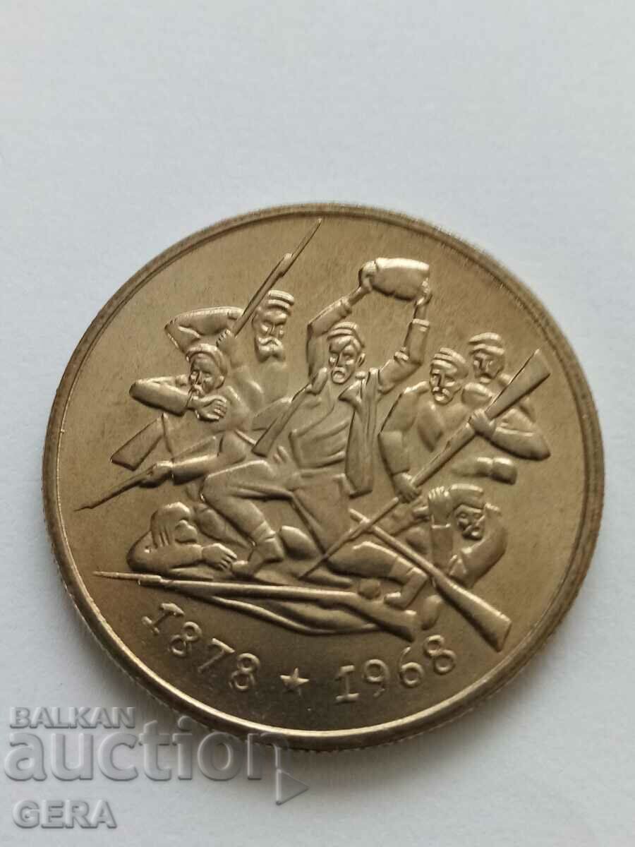 ιωβηλαίο νόμισμα