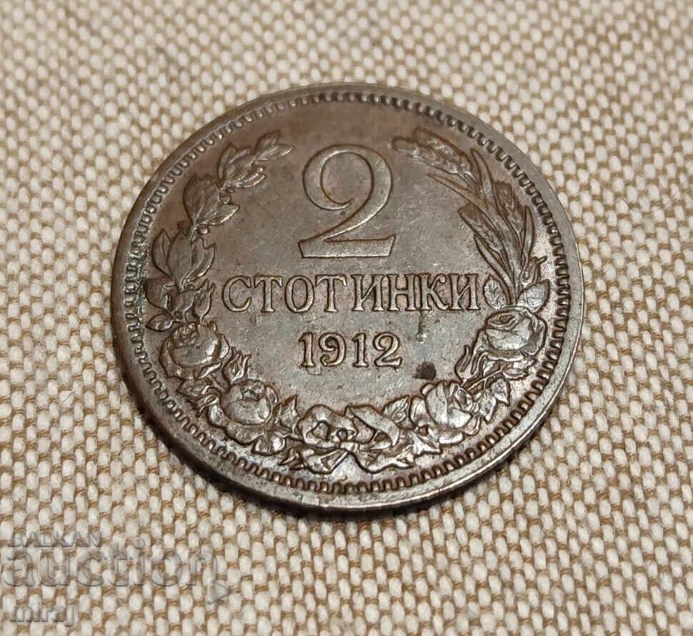 Licitație 2 STOTINKI 1912 ANUL