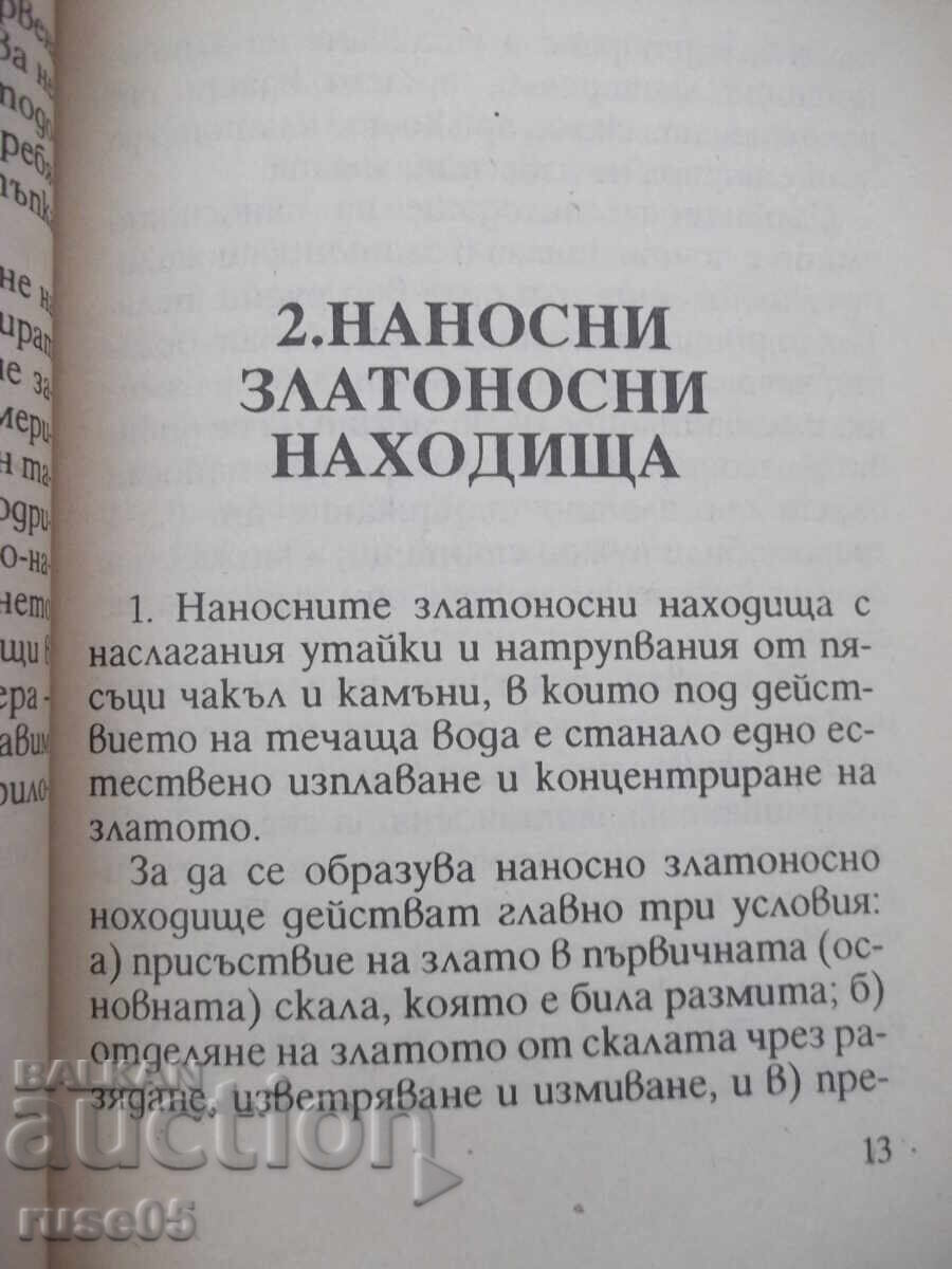 Δημοπρασία Βιβλίο "Οδηγός εξόρυξης χρυσού με οδηγίες για..." - 112 σελ