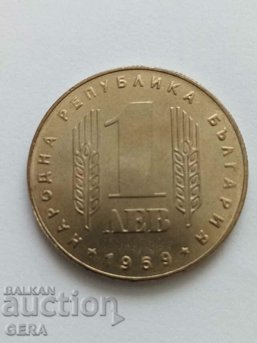 ιωβηλαίο νόμισμα με τιμή € 5.00 | 9.78 BGN