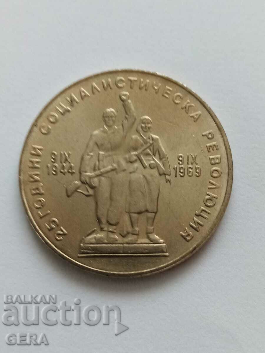 ιωβηλαίο νόμισμα