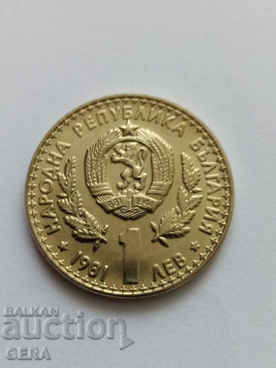 ιωβηλαίο νόμισμα με τιμή € 6.00 | 11.74 BGN
