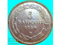 5 bayochi 1854 Vatican 40mm 39.67g Pius IX