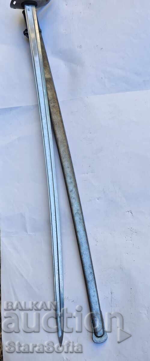 Sabie de cavalerie Chile M1890 - 7