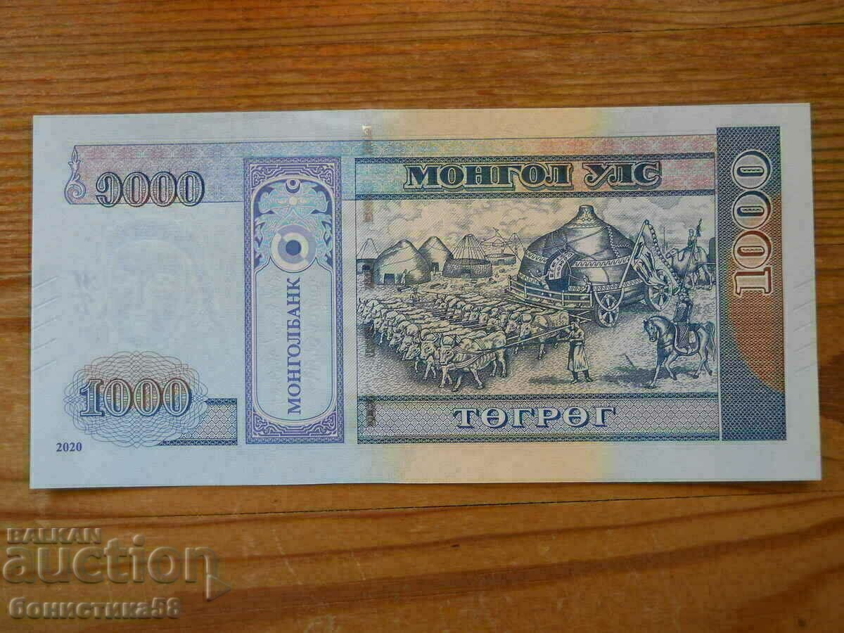 1000 Tugrig 2020 - Μογγολία ( UNC ) με τιμή € 9.20 | 17.99 BGN