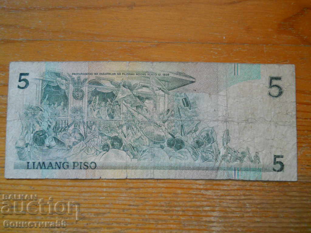 5 pesos 1985 / 91 - Filipine (VF) cu preț € 2.60 | 5.09 BGN