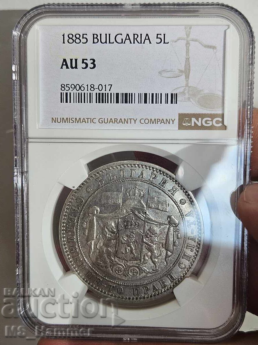 5 leva 1885 AU53 NGC με τιμή € 799.00 | 1562.71 BGN 5 leva 1885 AU53 NGC με τιμή € 799.00 | 1562.71 BGN