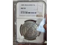 5 leva 1885 AU53 NGC