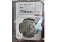 5 leva 1885 AU53 NGC