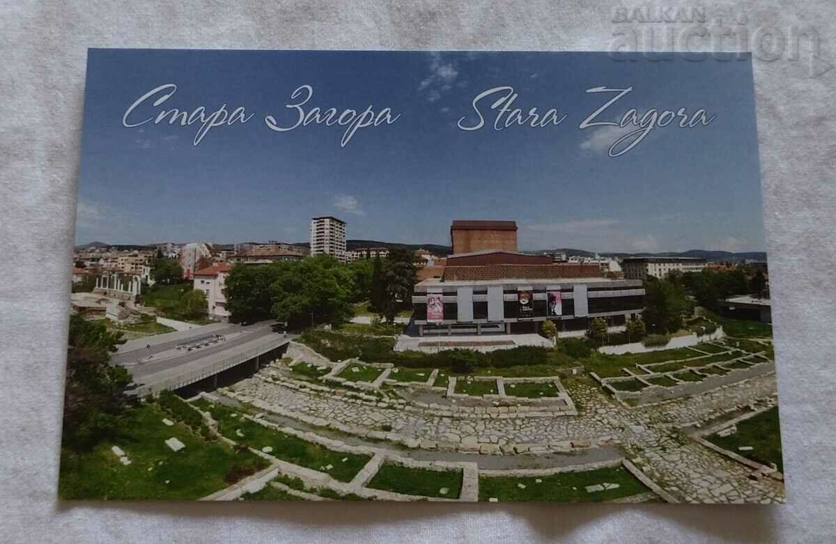 STARA ZAGORA OPERA ȘI FORUMUL ANTIC 2015 P.C. /c STARA ZAGORA OPERA ȘI FORUMUL ANTIC 2015 P.C. /c