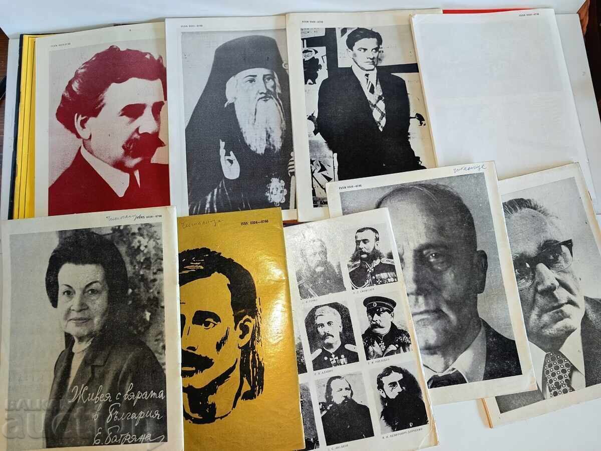 ΠΑΡΤΙΔΑ 29 ΚΟΙΝΩΝΙΚΑ ΠΕΡΙΟΔΙΚΑ ΠΕΡΙΟΔΙΚΟ ΑΝΑΓΝΩΣΤΗΡΙΟΥ - 5