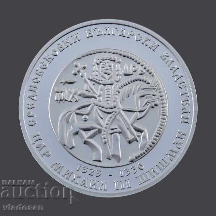 Licitație 10 leva, 2023. Țarul Mihail al III-lea Șișman