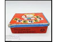 Set de 6 cuburi bulgărești vechi, joc retro pentru copii