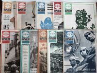 LOT 70 REVISTE SOCIALISTE BTA PARALELE REVISTĂ