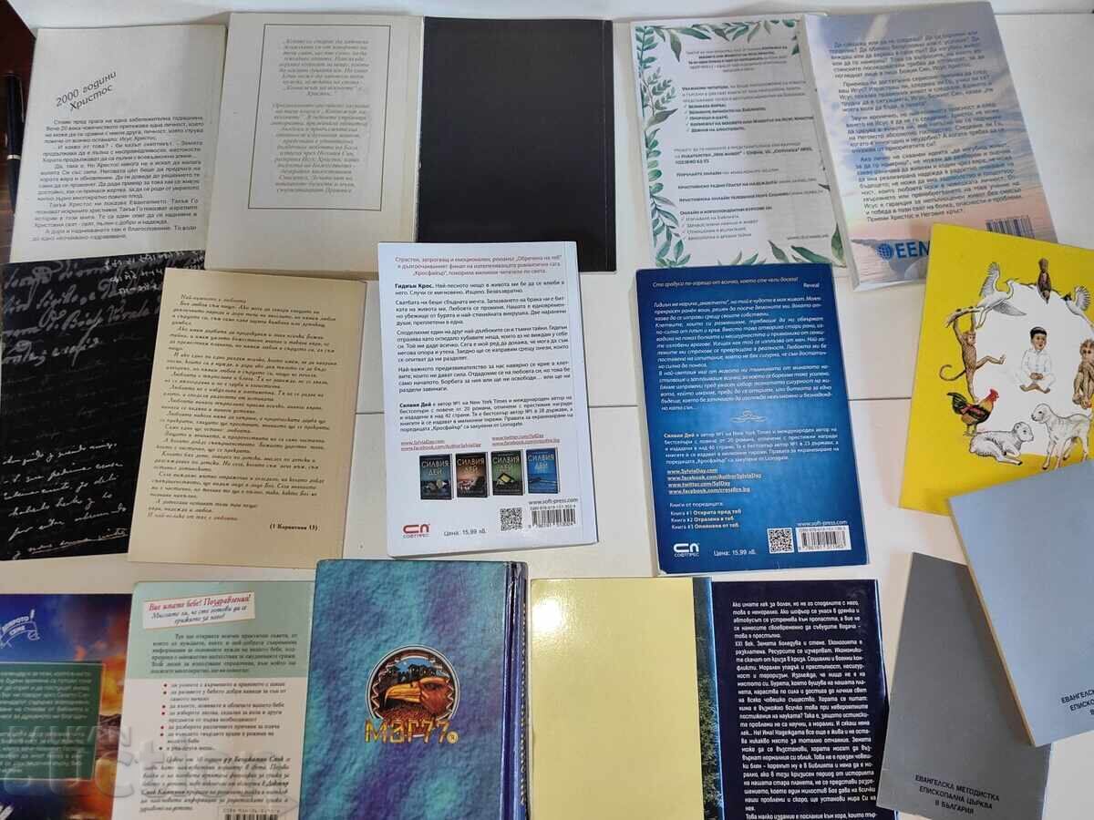 Παράδοση ΠΟΛΛΑ ΒΙΒΛΙΑ