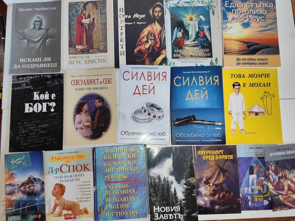 ΠΟΛΛΑ ΒΙΒΛΙΑ