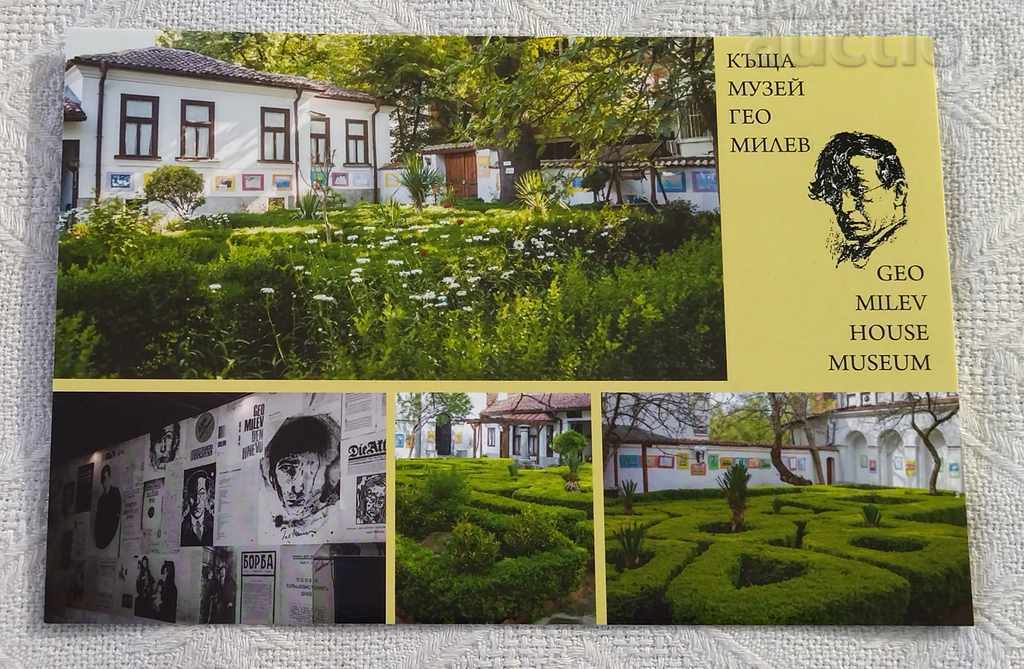STARA ZAGORA CASA-MUZEU "G. MILEV" 2015 P.C. /c