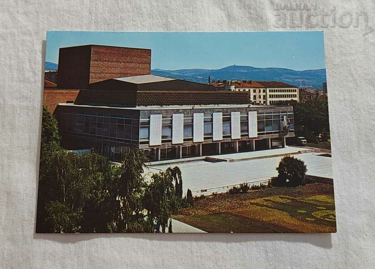 STARA ZAGORA OPERA P.K. 1982 STARA ZAGORA OPERA P.K. 1982