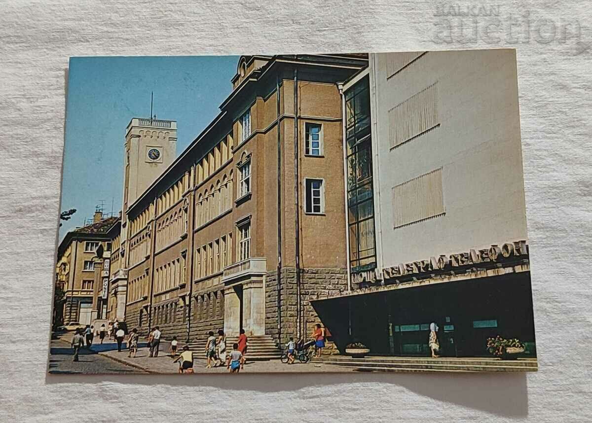 POSTĂ STARA ZAGORA P.K. 1979