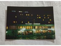 STAR ZAGORA RESTAURANT "VEREYA" AT NIGHT P.K. 1982