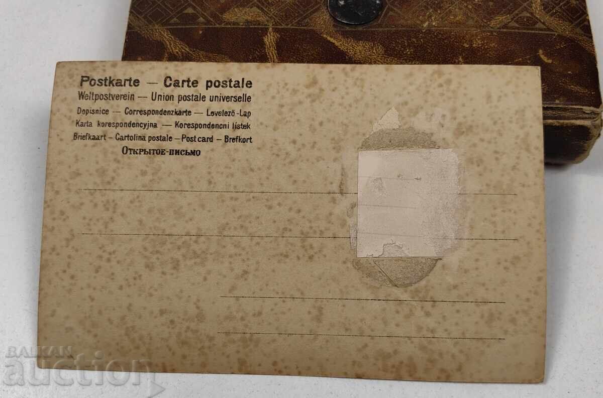 CARTE POȘTALĂ FERDINAND I AL BULGARIEI - 5
