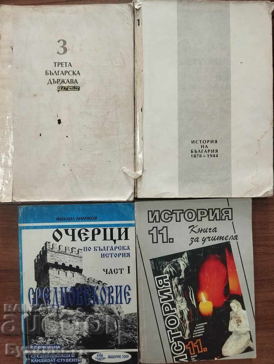 LOT! MANUAL ȘI MATERIALE AUXILIARE PENTRU ELEVI ȘI PROFESORI DE ISTORIE - 6