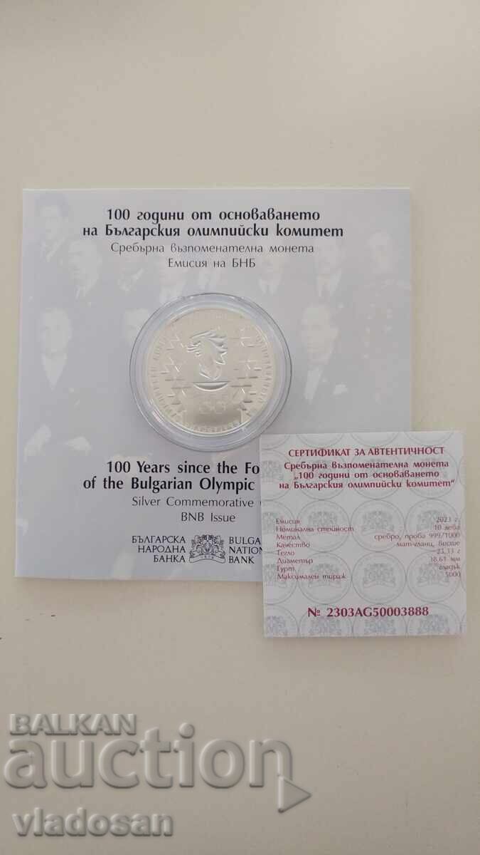 10 leva, 2023 g. 100 godini ot osnovavaneto na BOK