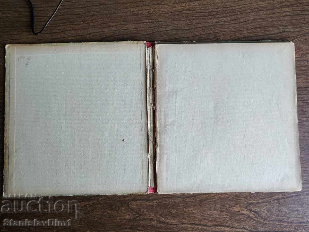 Ran Bosilek - Nerodena moma. Povești populare 1932 cu preț € 70.00 | 136.91 BGN Ran Bosilek - Nerodena moma. Povești populare 1932 cu preț € 70.00 | 136.91 BGN