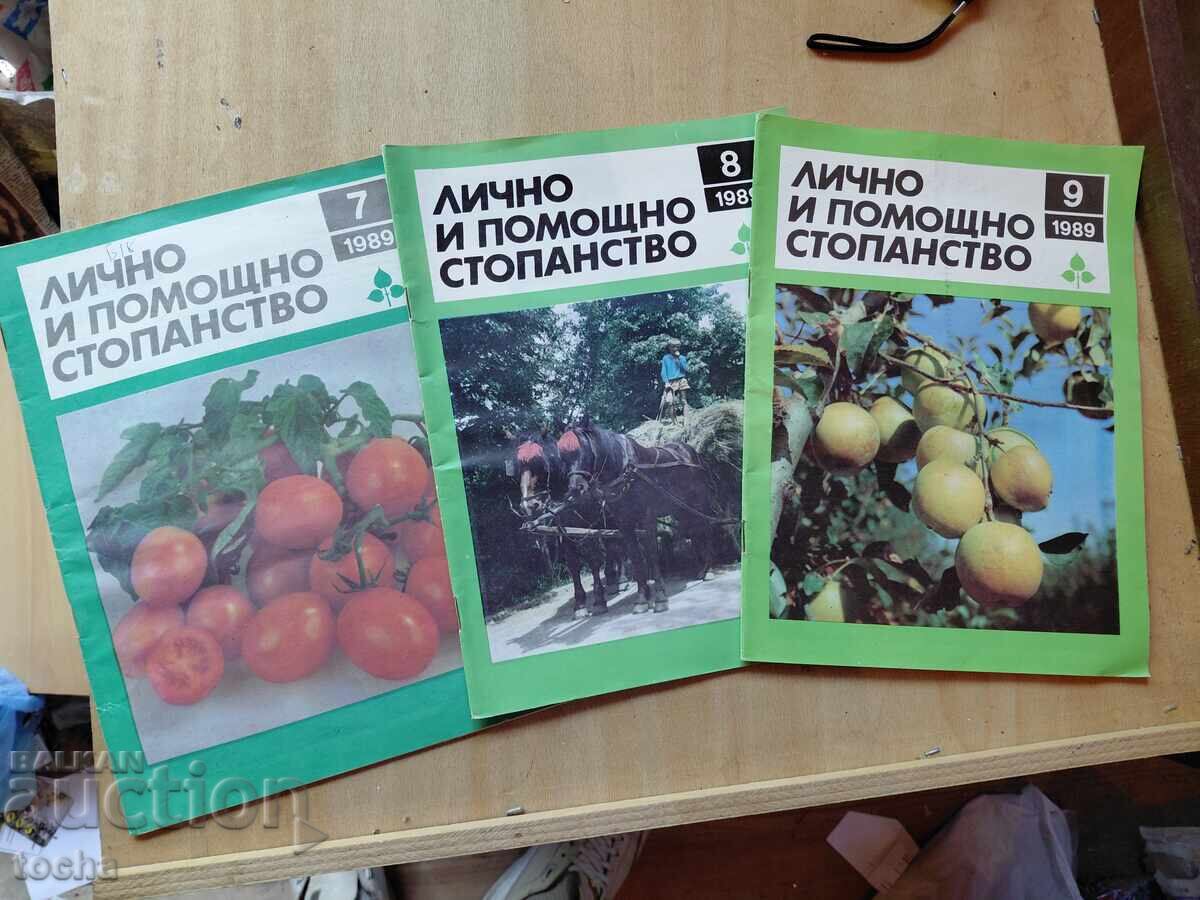 Delivery of Personal subsidiary farm, all issues 1898