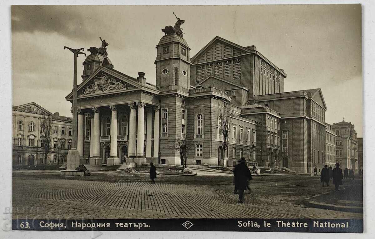 1929 SOFIA TEATRUL NAȚIONAL CARTOLINĂ POȘTALĂ REGATUL BULGARIEI