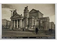 1929 SOFIA TEATRUL NAȚIONAL CARTOLINĂ POȘTALĂ REGATUL BULGARIEI