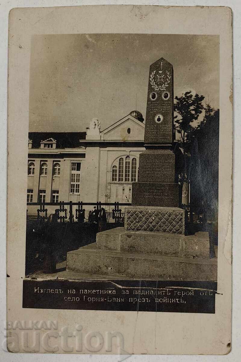 1929 GORNA BANIA CARTOLINA POȘTALĂ MONUMENT REGATUL BULGARIEI