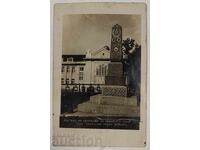 1929 GORNA BANIA CARTOLINA POȘTALĂ MONUMENT REGATUL BULGARIEI