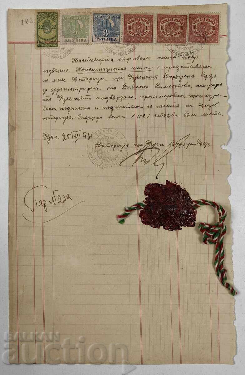 RUSE DOCUMENT NOTARIAL SIGILIU CU CEARĂ TIMBRE PAGINĂ COMERCIAL