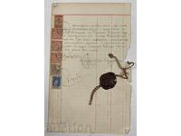 RUSE DOCUMENT NOTARY WAX SEAL STAMPS PAGE COMMERCIAL