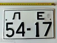 54 - 17 NUMĂR DE ÎNREGISTRARE SOC PLACĂ EMALTĂ AUTO