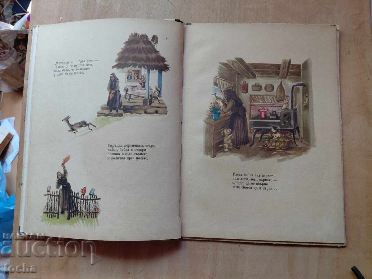 Căprioara bunicii, ilustrată, păstrată - 5