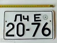 20 - 76 SOC NUMĂR DE ÎNREGISTRARE PLACĂ EMALTĂ AUTO