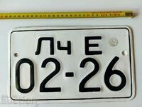 02 - 26 SOC NUMĂR DE ÎNREGISTRARE PLACĂ EMALTĂ AUTO