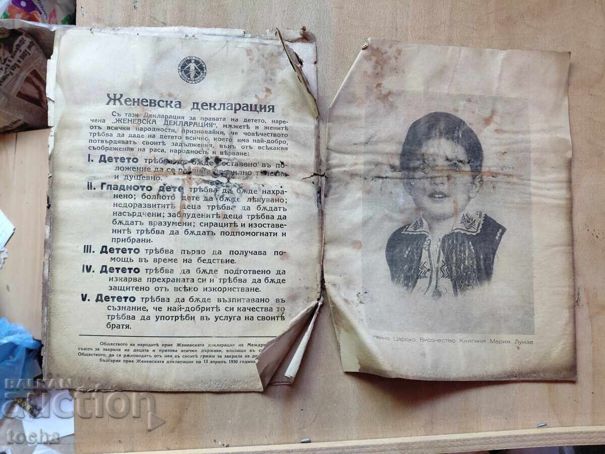 V-tsi, Good Health 7 pcs. 1943, Our Family 1926 - 5