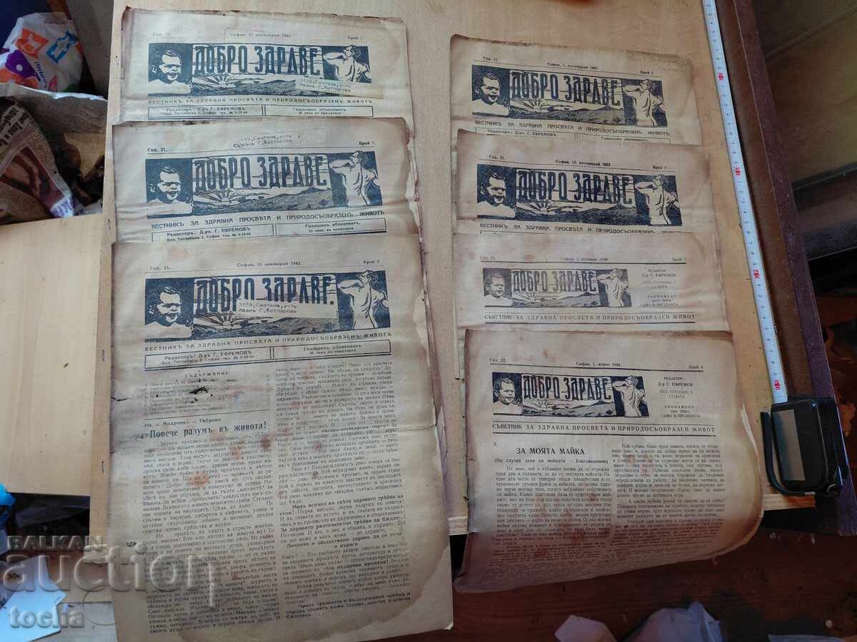 V-tsi, Good Health 7 pcs. 1943, Our Family 1926