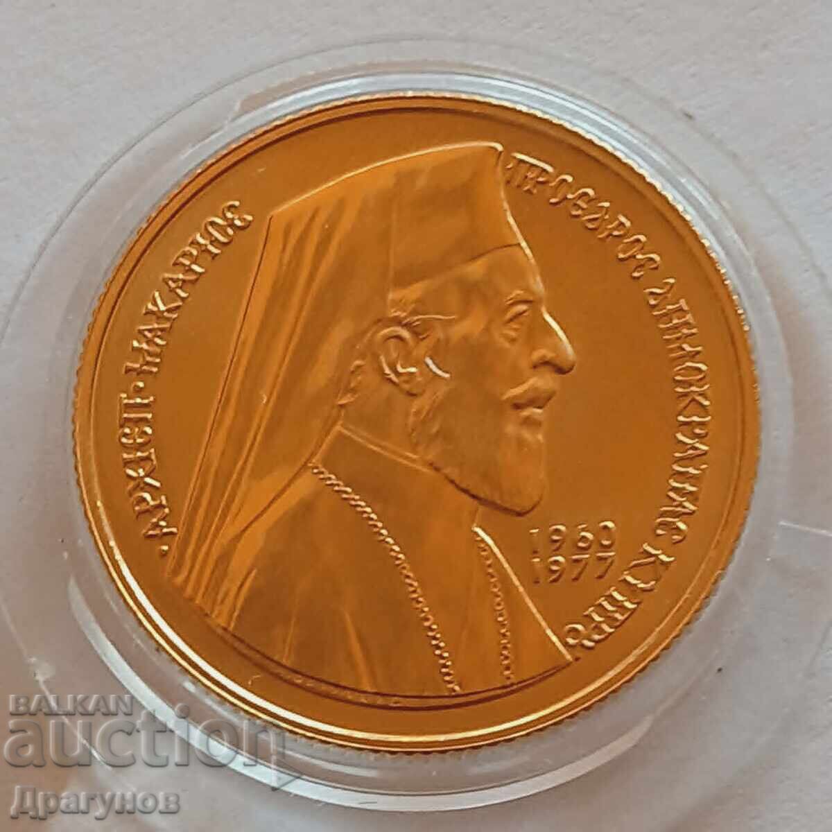 50 Lire 1977-Cipru